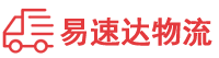 株洲到新化县物流公司